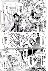 Page 154 of MM Materials - preview thumbnail