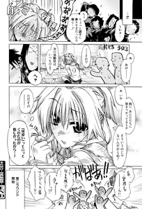 Page 167 of MM Materials - preview thumbnail