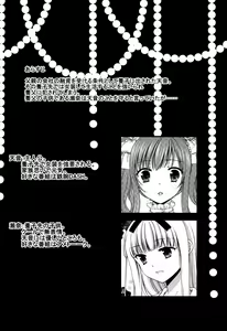 Page 4 of Shounen Josou Choukyou ~Amane~ 3 - preview thumbnail