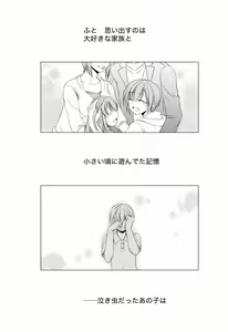 Page 5 of Shounen Josou Choukyou ~Amane~ 3 - preview thumbnail