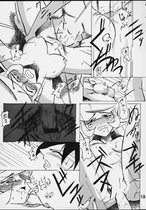 Page 18 of Strong and Smart - preview thumbnail