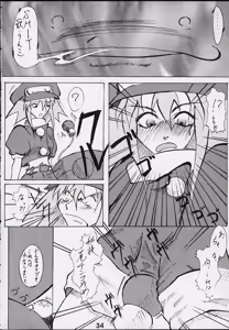 Page 33 of Strong and Smart - preview thumbnail