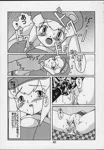Page 40 of Strong and Smart - preview thumbnail