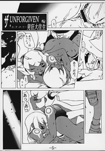 Page 4 of Strong and Smart - preview thumbnail