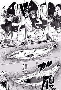 Page 103 of Juukan Kyoushitsu - Bestiality Class - preview thumbnail