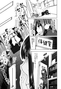 Page 120 of Juukan Kyoushitsu - Bestiality Class - preview thumbnail
