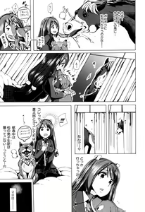 Page 122 of Juukan Kyoushitsu - Bestiality Class - preview thumbnail