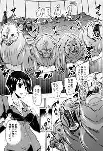 Page 180 of Juukan Kyoushitsu - Bestiality Class - preview thumbnail