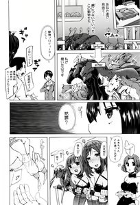Page 185 of Juukan Kyoushitsu - Bestiality Class - preview thumbnail