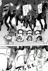 Page 197 of Juukan Kyoushitsu - Bestiality Class - preview thumbnail