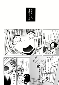 Page 85 of Juukan Kyoushitsu - Bestiality Class - preview thumbnail