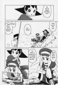 Page 2 of Soware_ - preview thumbnail