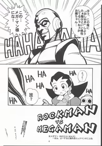 Page 3 of Tabeta Kigasuru 49 - preview thumbnail