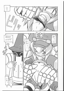 Page 35 of Tabeta Kigasuru 49 - preview thumbnail