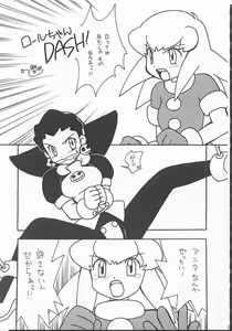 Page 40 of Tabeta Kigasuru 49 - preview thumbnail
