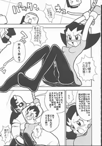 Page 4 of Tabeta Kigasuru 49 - preview thumbnail