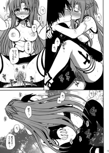 Page 12 of Sanctuary (decensored) - preview thumbnail