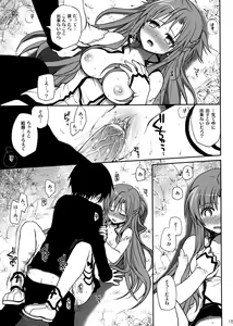 Page 14 of Sanctuary (decensored) - preview thumbnail