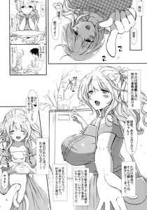 Page 11 of Amaama Atago - preview thumbnail
