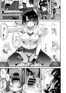 Page 4 of Takao to Setsunai Mitsugetsu no Hibi - Days of honeybunny and a sweet sorrow honeymoon - preview thumbnail