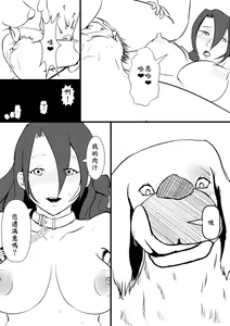Page 14 of 阿福的幸福 - preview thumbnail