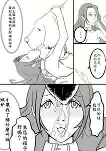 Page 25 of 阿福的幸福 - preview thumbnail