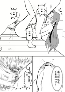 Page 35 of 阿福的幸福 - preview thumbnail