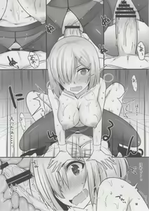 Page 13 of Hamakaze-san-chi no Teitoku-san - preview thumbnail