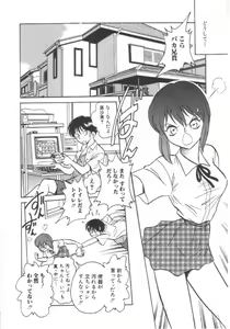 Page 7 of Toilet wa Kirei ni (decensored) - preview thumbnail