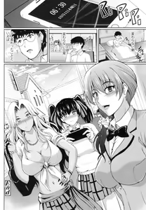 Page 37 of Inai Laboratory - preview thumbnail