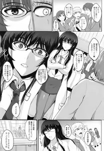Page 40 of Inai Laboratory - preview thumbnail