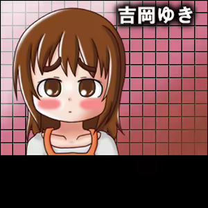 Page 16 of Mitsudomoe Mahjong - preview thumbnail