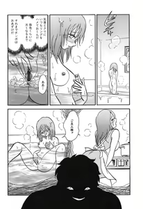 Page 105 of Maid Gokko - preview thumbnail