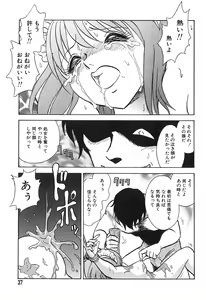 Page 36 of Maid Gokko - preview thumbnail