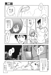 Page 42 of Maid Gokko - preview thumbnail
