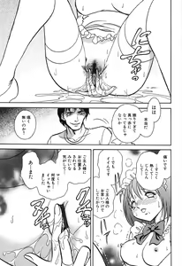 Page 10 of Maid Gokko - preview thumbnail