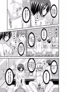 Page 12 of Roshutsu Shoujo Yuugi Ran Chuu - preview thumbnail