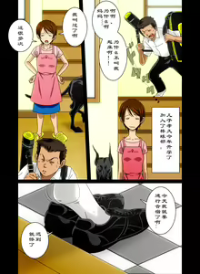 Page 9 of "Wonderful Life" ~Shufu to "Aiken" no Hisoyaka na Gogo~ - preview thumbnail