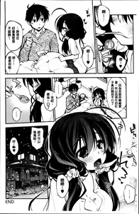 Page 114 of Love Rabbits - preview thumbnail