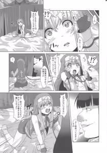 Page 8 of Bridget Yakubutsu Choukyou ~Uchi... Kodomo ni Tettei Choukyou sarechaimashita...~ - preview thumbnail