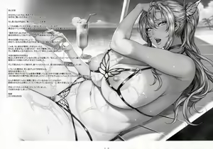 Page 22 of Sena 29sai Tomodachi ga Iranai - SENA 29: Doesn't Need Friends. - preview thumbnail