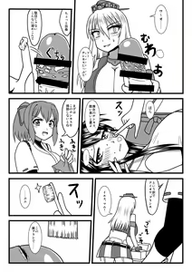 Page 5 of Brush Fusou to Shine - preview thumbnail