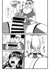 Page 9 of Brush Fusou to Shine - preview thumbnail