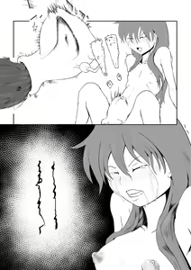 Page 118 of Maou Yuusha - Kachiku Kiki 3 - preview thumbnail