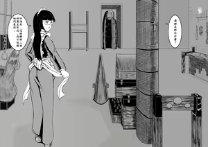Page 30 of Maou Yuusha - Kachiku Kiki 3 - preview thumbnail