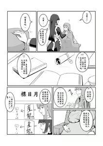 Page 42 of Maou Yuusha - Kachiku Kiki 3 - preview thumbnail
