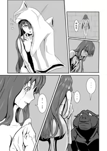 Page 64 of Maou Yuusha - Kachiku Kiki 3 - preview thumbnail