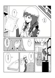 Page 68 of Maou Yuusha - Kachiku Kiki 3 - preview thumbnail