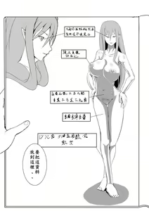 Page 74 of Maou Yuusha - Kachiku Kiki 3 - preview thumbnail