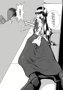 Page 83 of Maou Yuusha - Kachiku Kiki 3 - preview thumbnail